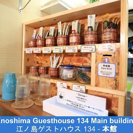 Enoshima Guest House 134 - Vacation Stay 12964V Fujisawa Exterior foto