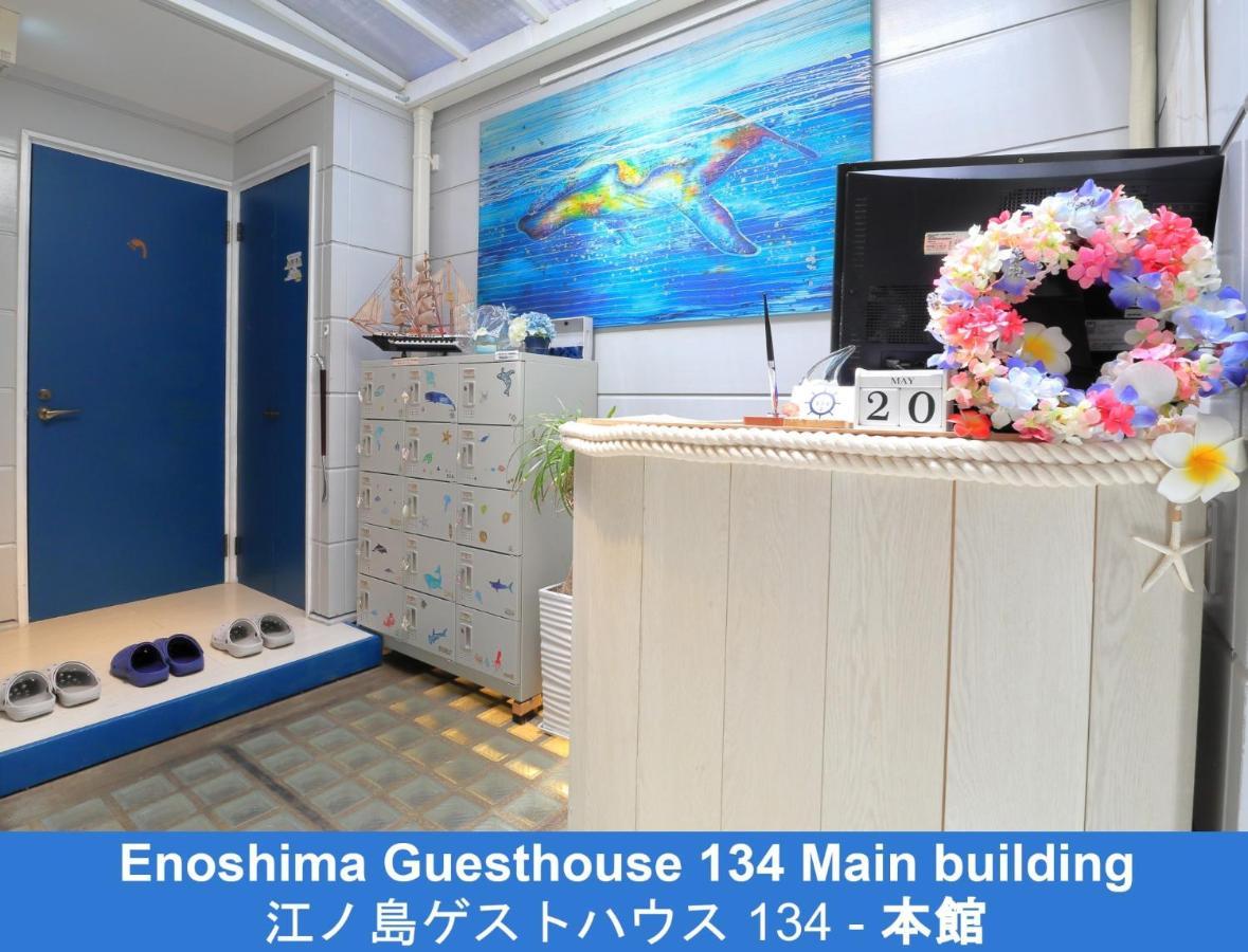 Enoshima Guest House 134 - Vacation Stay 12964V Fujisawa Exterior foto