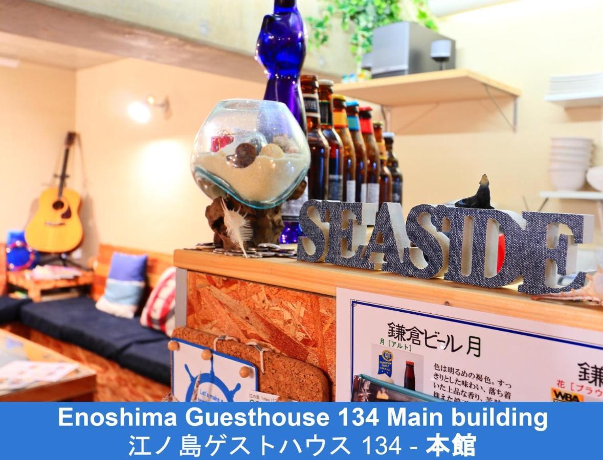 Enoshima Guest House 134 - Vacation Stay 12964V Fujisawa Exterior foto