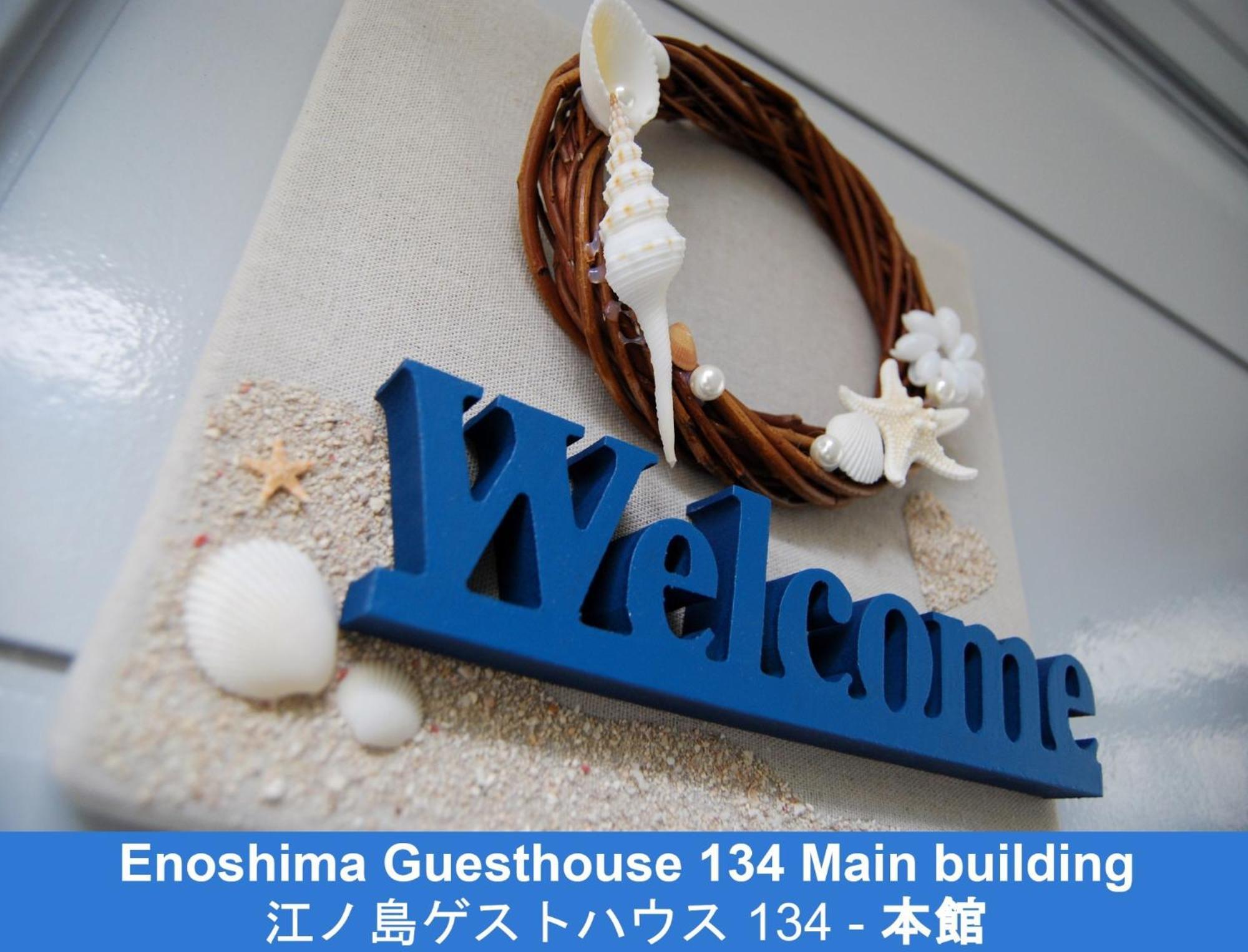 Enoshima Guest House 134 - Vacation Stay 12964V Fujisawa Exterior foto