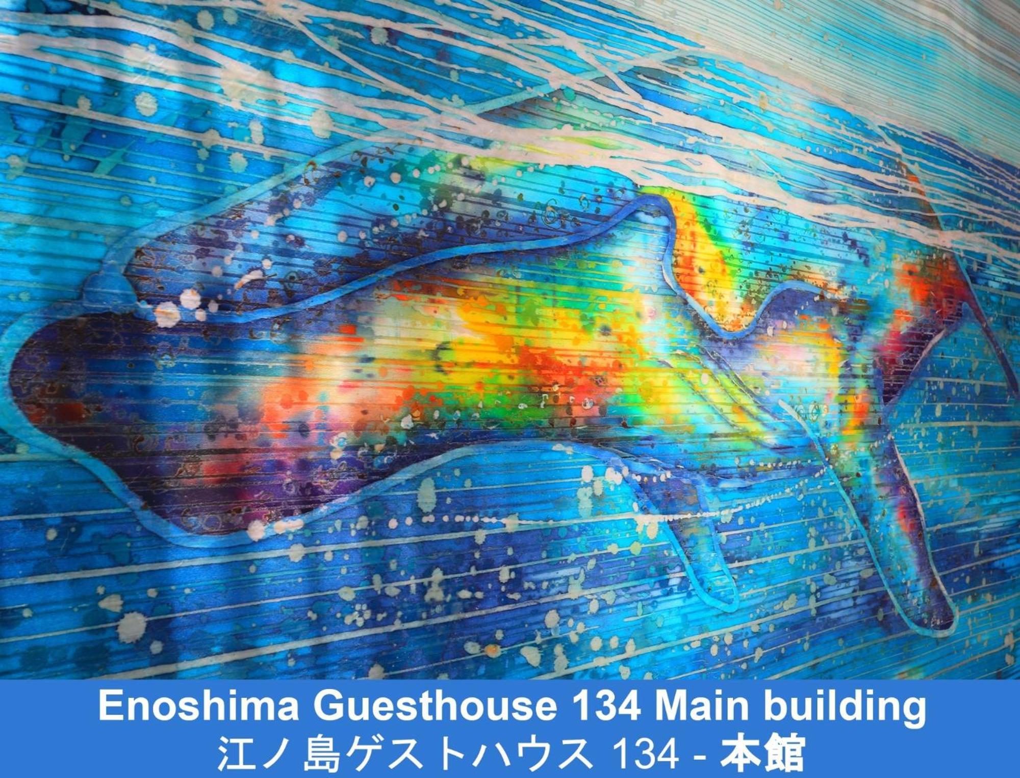 Enoshima Guest House 134 - Vacation Stay 12964V Fujisawa Exterior foto