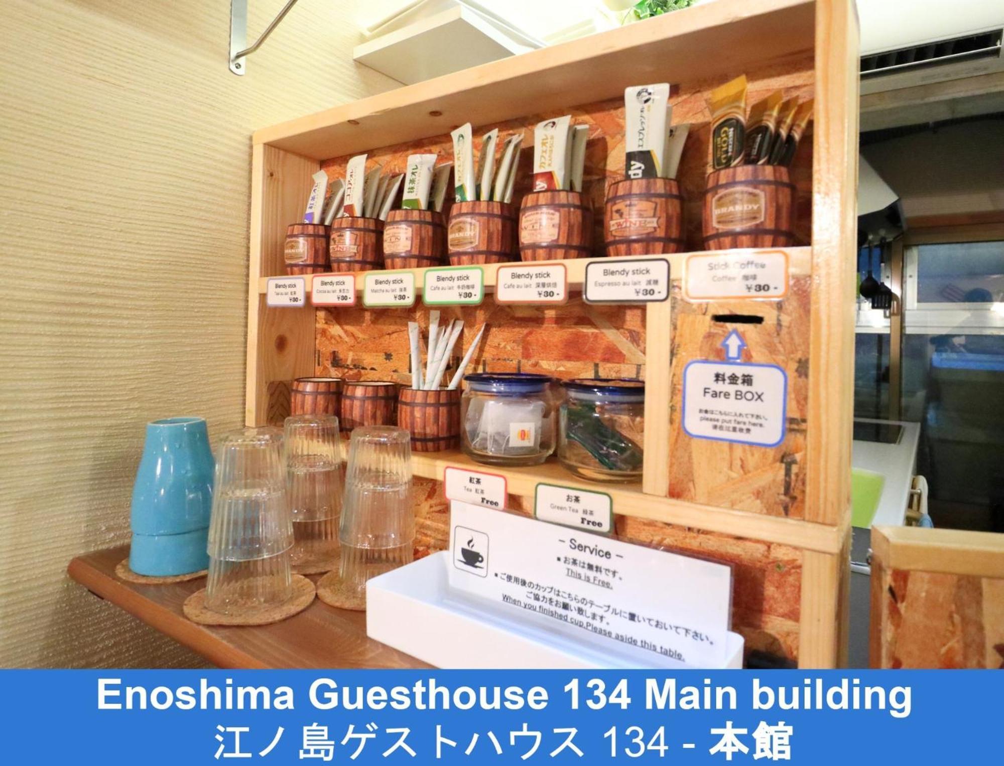 Enoshima Guest House 134 - Vacation Stay 12964V Fujisawa Exterior foto